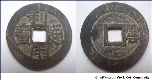Li Yong Tong Bao rev Yu,means is made in Yun nan,made by Wu San Gui,Qing Dynasty,It has 27.5mm Diameter,weight 6.7g.