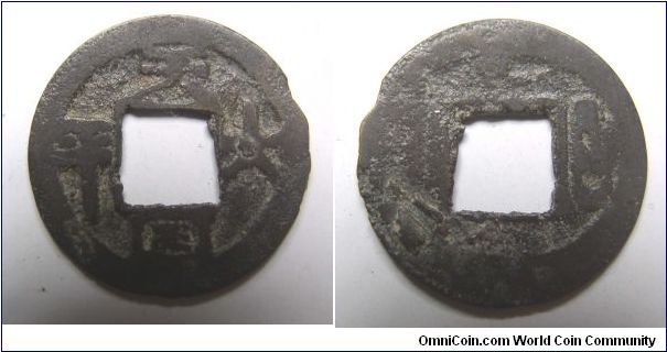 Private variety Tai Ping Tian Guo rev Manu words,Qing dynasty rebellion
coin,it has 19mm diameter.weight 1.1g