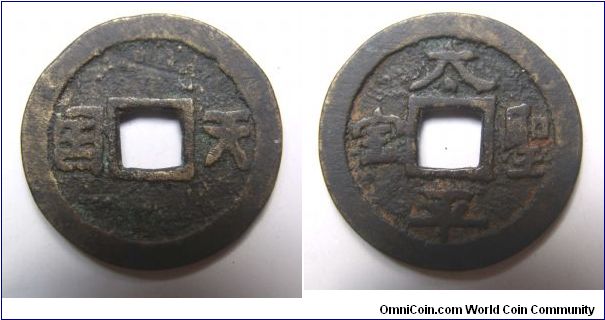 Extremely rare  Tai Ping Sheng Bao rev Tian Guo simple writting Bao variety,Qing dynasty rebellion
coin,these coins in the world this time has not discover 10 coins below.it has 23mm diameter.weight 3.7g