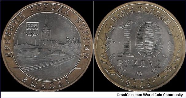 10 Roubles 2009 MMD, Ancient Cities of Russia: Vyborg