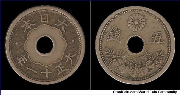 5 Sen.  Yoshihito.  Year 11.  Mintage, 163,980,000.