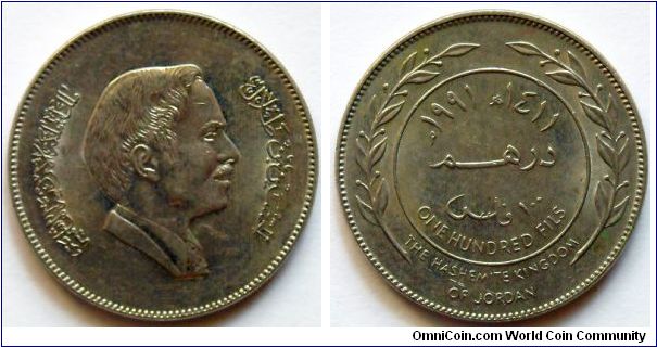 100 fils.
1991