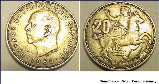 20 Drachmai, .8350 silver, .2013 oz ASW