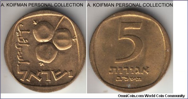KM-25, 1962 Israel 5 agorot; aluminum bronze, plain edge, medal rotation; this is a less frequent small date variety with distinctive serifs on the date; average uncirculated.