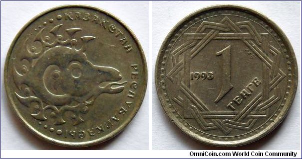 1 tenge.
1993