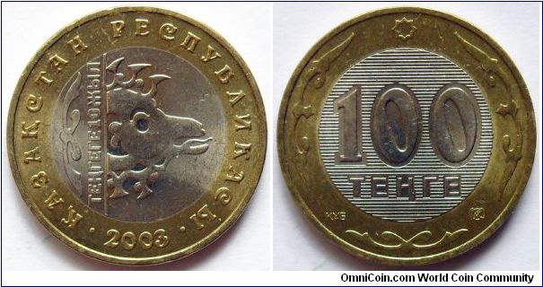 100 tenge.
2003, Sheeps head