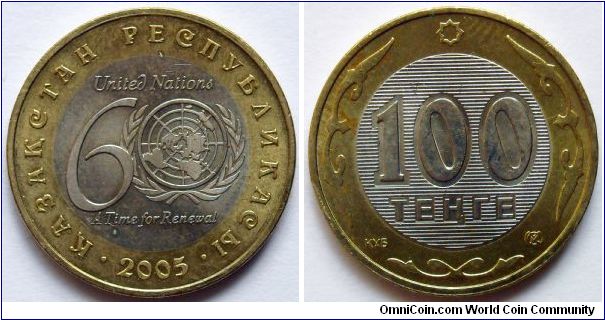 100 tenge.
2005, 60th Anniversary of United Nations