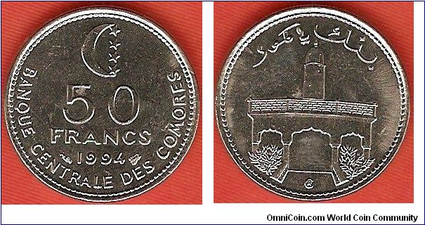 Banque Centrale des Comores
50 francs
stainless steel