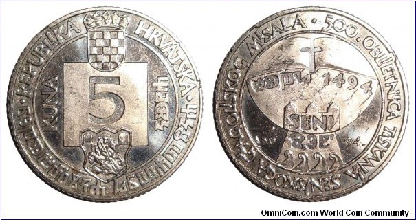 CROATIA~5 Kuna 1994. 500th Anniversary-Senj.