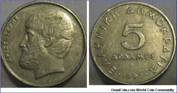 EF 5 drachmas, good looking piece no lustre but lots of detail to grade the coin off