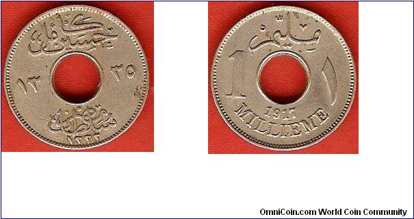 British Occupation
Hussein Kamil as Sultan
1 millieme
AH1335
holed coin
copper-nickel