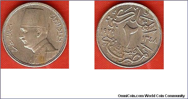 King Fuad I
2 milliemes
AH1348
copper-nickel