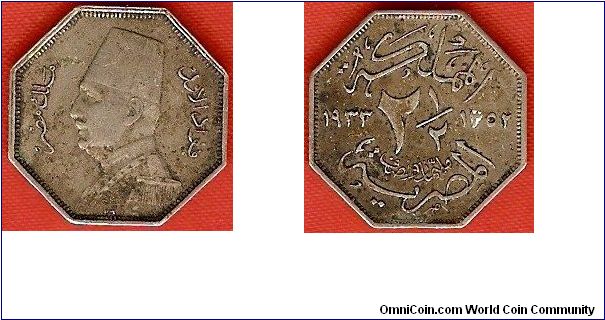 King Fuad I
2 1/2 milliemes
AH1352
octagonal coin
copper-nickel