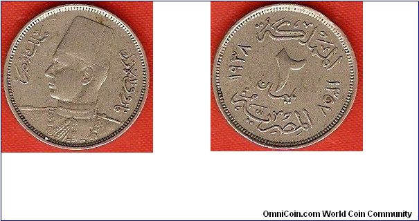 King Farouk
2 milliemes
AH1357
copper-nickel