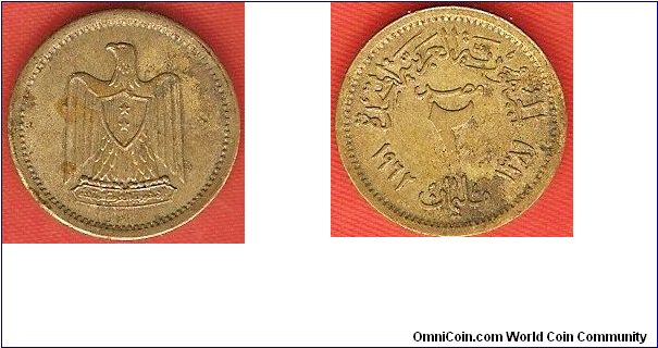 United Arab Republic
2 milliemes
aluminum-bronze