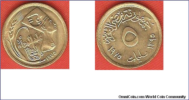 Arab Republic
5 milliemes
International Womens Year
AH1395
brass