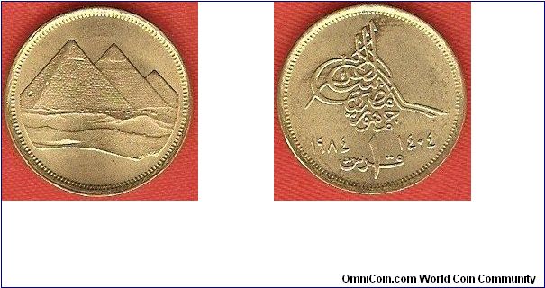 Arab Republic
1 piastre
AH1404
pyramids of Gizeh
Christian date left
brass