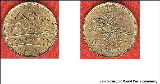 Arab Republic
1 piastre
AH1404
pyramids of Gizeh
Islamic date left
brass