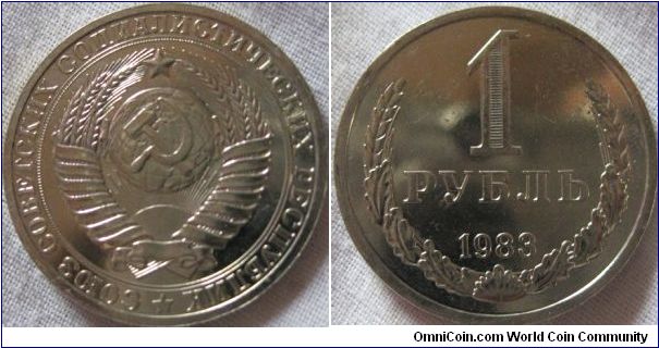 proof rouble 1983, very nice coin, my first russian proof