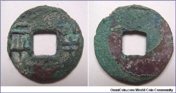 Perfect grade Qin Ban liang,Qin Dynasty,it has 31mm Diameter,weight 7.1G.