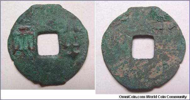 Perfect grade Qin Ban liang,Qin Dynasty,it has 33mm Diameter,weight 5.7G.