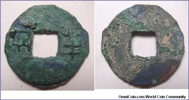 Perfect grade has mark Dot Qin Ban liang,Qin Dynasty,it has 32mm Diameter,weight 5.2G.