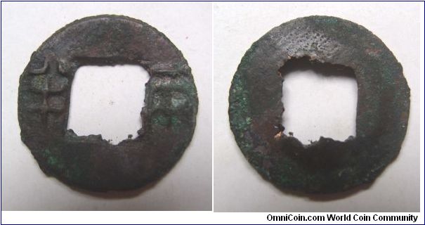 rare big size variety liang Ban,Han dynasty Dynasty,it has 24mm Diameter,weight 2.5G.