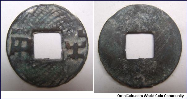 rare mark Net line variety Ban liang,Han dynasty Dynasty,it has 24mm Diameter,weight 1.6G.