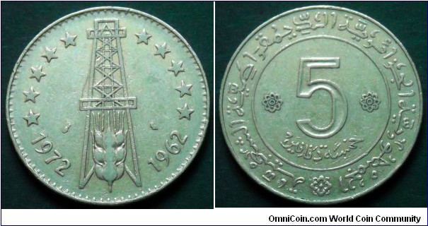 5 dinars.
1972, F.A.O. - 10th Anniversary of Independence.