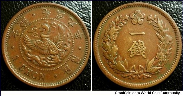 Korea 1905 1 chon. Quite hard to find for some reason. Weight: 6.93g