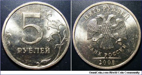 Russia 2008 5 rubles, SPMD