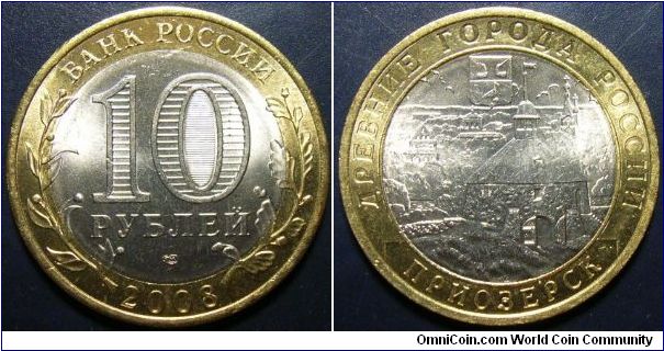 Russia 2008 10 rubles, commemorating Ancient Towns of Russia, Priziorsk, mintmark SPMD.