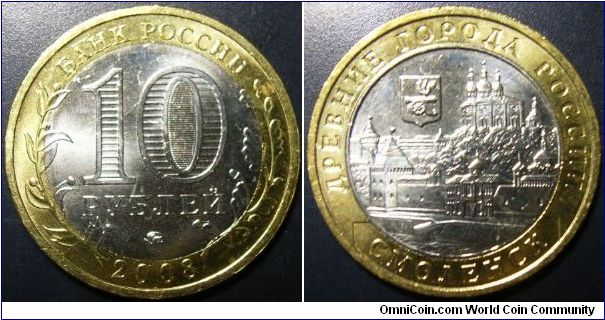 Russia 2008 10 rubles commemorating Ancient Towns of Russia, Smolensk. Mintmark MMD>