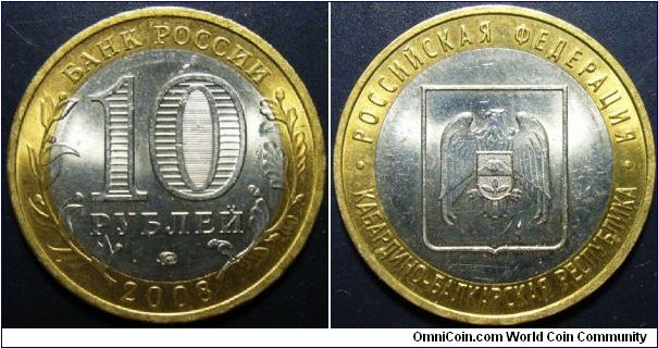 Russia 2008 10 rubles, commemorating the Russian Federation, The Kabardin-Balkar Republic. Mintmark MMD.