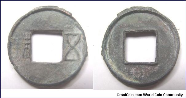 Rare not finish 5 Zhu coin variety B,Western Han dynasty.it has 27mm diameter,weight is 4.4g.