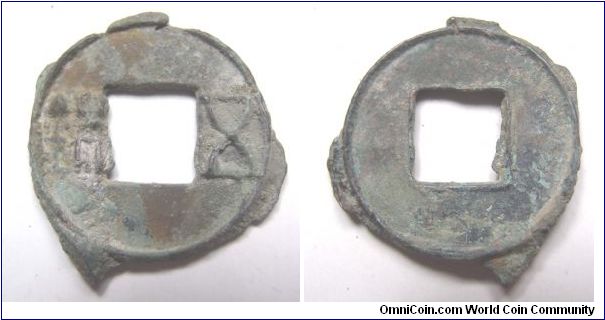 Rare not finish 5 Zhu coin variety D,Western Han dynasty.it has 29mm diameter,weight is 3.7g.