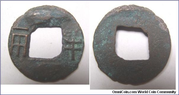 Rare Tang Tong ban Liang variety A,Western Han dynasty.it has 24mm diameter,weight is 2.5g.