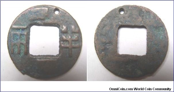 Rare Tang Tong ban Liang variety B(have old people make one hole),Western Han dynasty.it has 24.5mm diameter,weight is 2.6g.