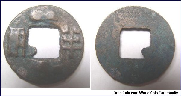 Rare Tang Tong ban Liang variety C,Western Han dynasty.it has 24mm diameter,weight is 2.4g.