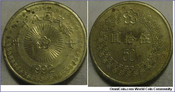 EF NT$ Fifty Coin  from taiwan, bit dirty but otherwise a nice coin
