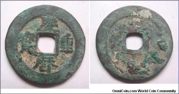Rare big size and wide side variety Qing Li Zhong Bao 10 cash coin,Northern Song dynatsy,it has 31.5mm diameter,weight 9g.
