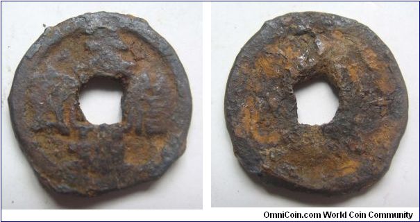 rare iron Tian Qi Tong Bao 2 cash,Northern Song dynasty,it has 28.5mm diameter,weight 7g.
