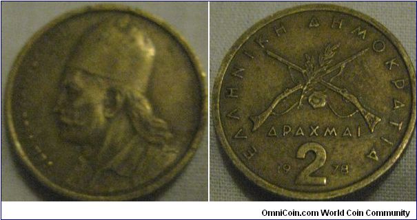 1978 2 drachma, VF conditionn