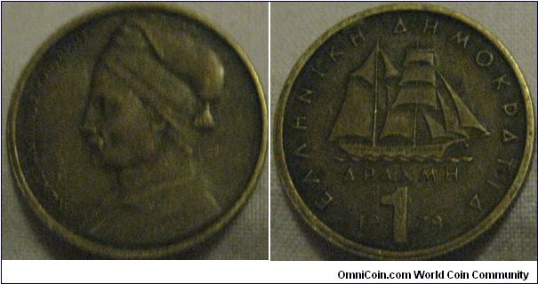 1978 VF 1 drachma, bit darkened but that generally happens to these coins