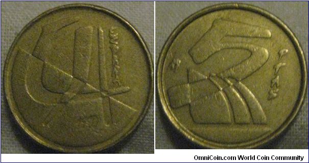 5 pesetas, seen circulation though and is worn around the date area