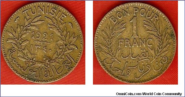 French Protectorate
1 franc
AH1340
aluminum-bronze