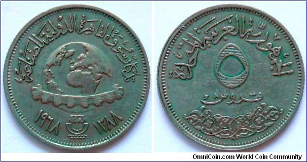 5 piastres.
1968, Industrial Fair
