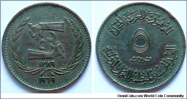 5 piastres.
1969, Labor Organization