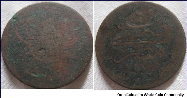1861 10 para, large copper coin hard to identify the exact date