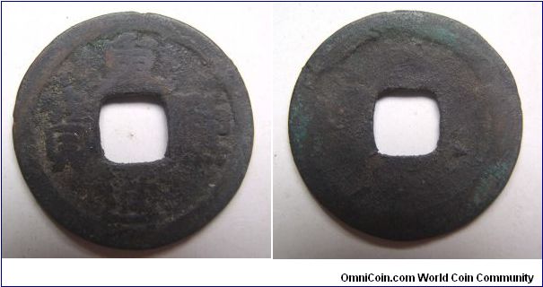 Rare Zhong Qi Tong Bao variety A,Liao Dynasty,side of Northern Song Dynatsy of China,it has 24mm diameter,weight 2.9g.